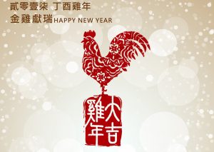 和闐建築事業