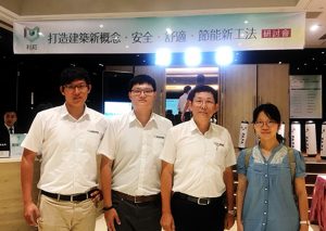和闐建築事業