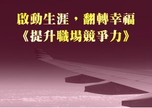 和闐建築事業